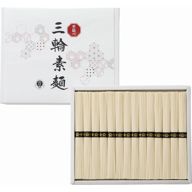 【一括お届け】手延べ三輪素麺（レシピ集付） B1062-559