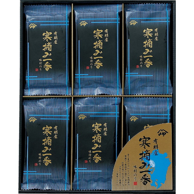 【一括お届け】岬有明産寒摘み一番味付のり B1065-564