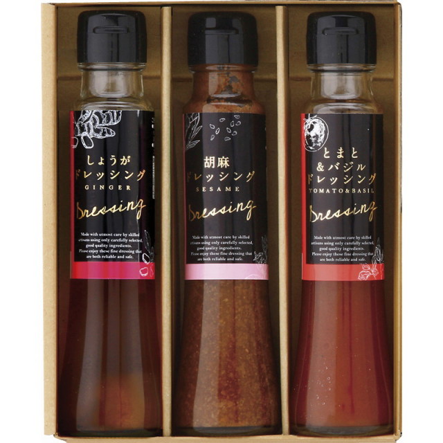 【一括お届け】オクルヤ小豆島うまれ 彩りドレッシングギフト B1065-628