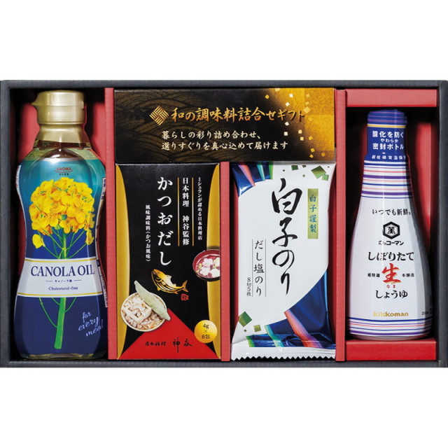 【一括お届け】和の調味料詰合せ B1066-604