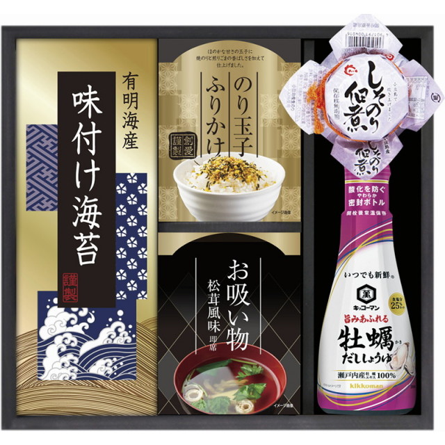 【リクエスト商品】キッコーマン　のれん　5個セット リクエスト商品】キッコーマンのれん5個セット