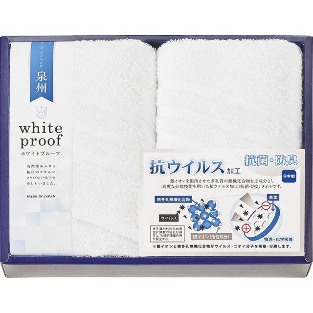 アルパカシリーズアルパカ入りウール混綿毛布（毛羽部分）（B1159-540