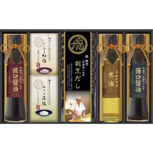 【送料無料】ミシュランプレート掲載店 鮨 紺乃監修 和彩食美 B1092-528