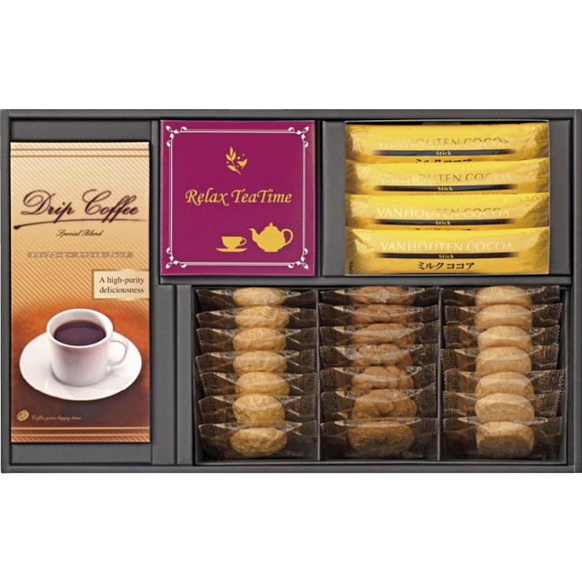 【送料無料】ティーブレイクアソートコーヒー・ココア・紅茶＆クッキーセット B1094-614