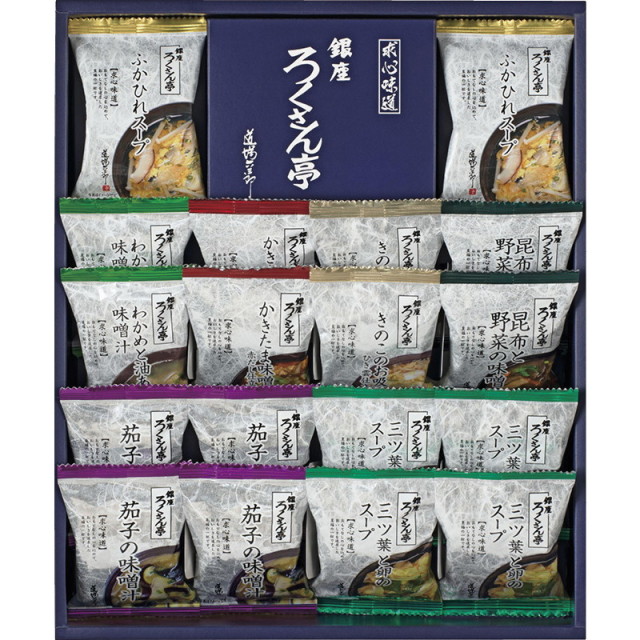 W‼️高級品‼️　道場六三郎　六三郎ごのみ　三段重箱 高級品‼️ 道場六三郎 六三郎ごのみ 三段重箱