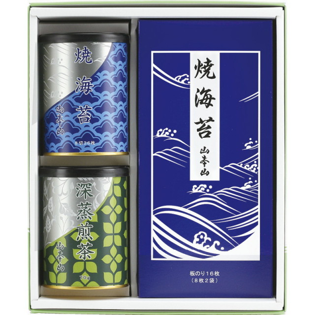 【送料無料】山本山海苔・銘茶詰合せ B1101-590