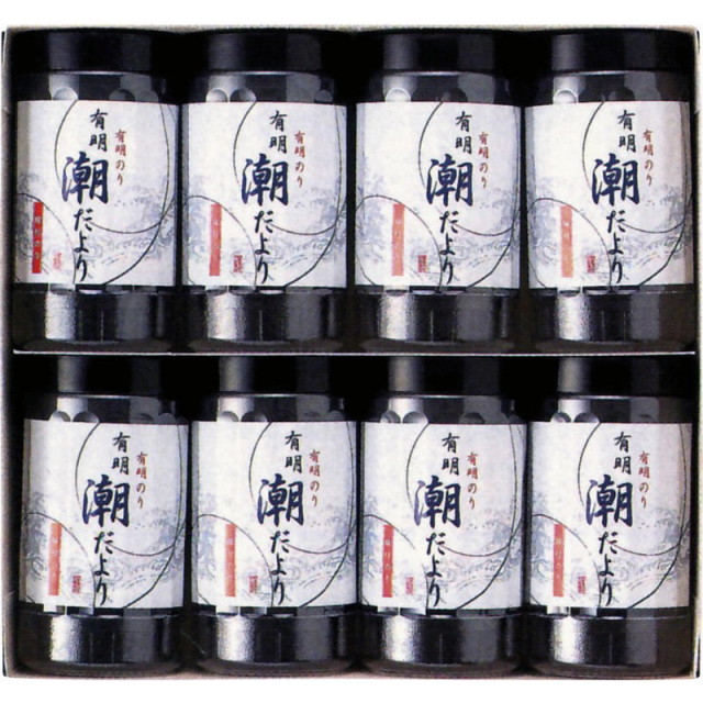 【送料無料】有明潮だより B1102-555
