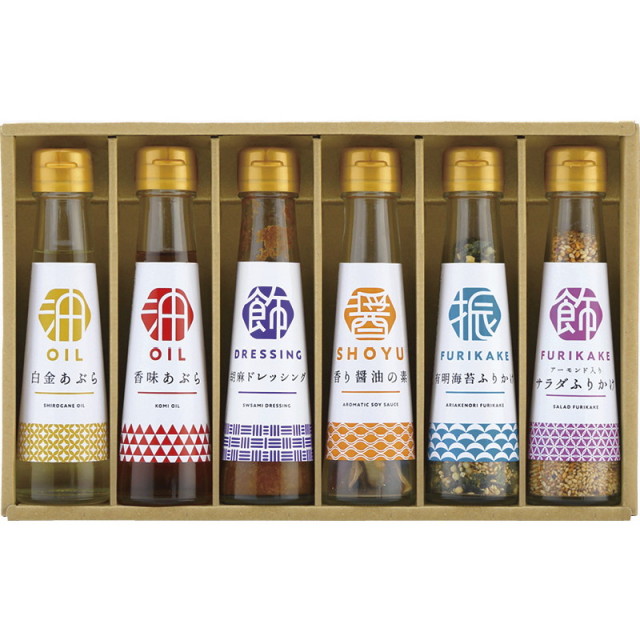 【送料無料】オクルヤ食卓の彩り調味料詰合せ B1102-597
