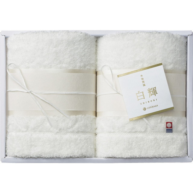 【送料無料】nishikawa白輝今治製フェイスタオル2P B1112-596