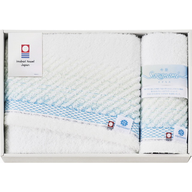 【送料無料】今治さざなみバスタオル＆ハンドタオル B1116-549