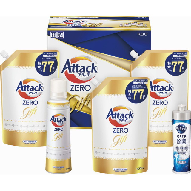 【送料無料】花王アタックZEROギフト B1120-559