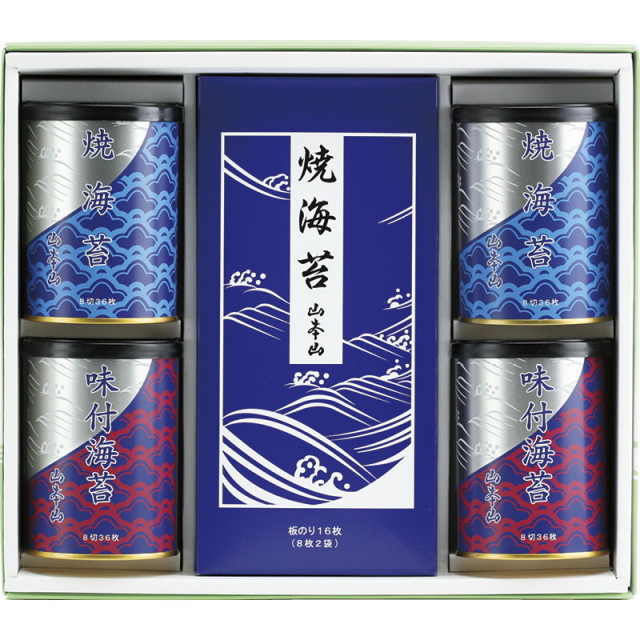 山本山「あさくさ」海苔詰め合わせ　S-100 あさくさ」海苔詰合せ 8切