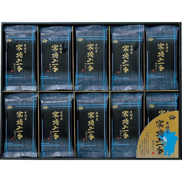 【送料無料】岬有明産寒摘み一番味付のり B1126-555