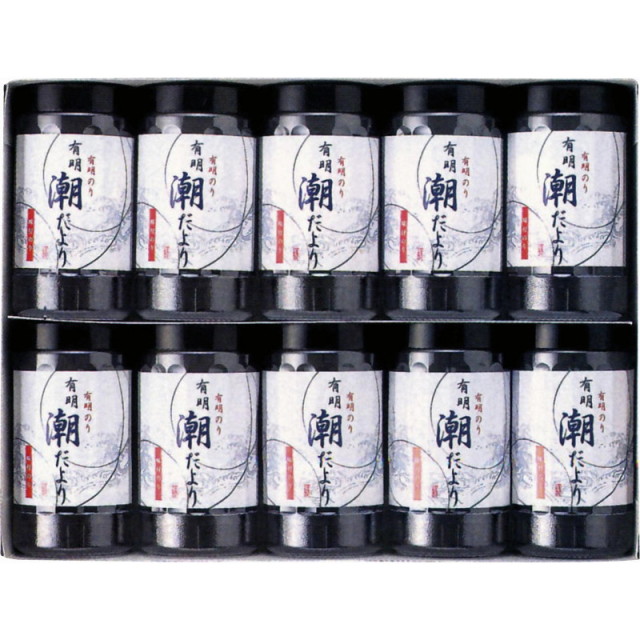 【送料無料】有明潮だより B1126-569
