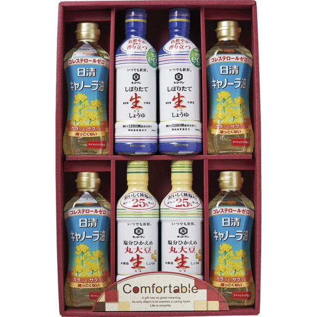 【送料無料】カンフォータブル B1128-535