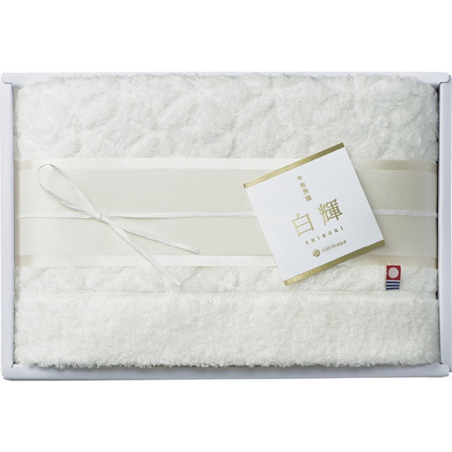 【送料無料】nishikawa白輝今治製バスタオル B1134-518