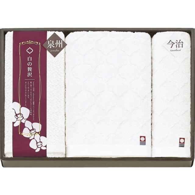 今治＆泉州白の贅沢タオルセット（B1136-519）｜送料無料｜香典返しe-shop