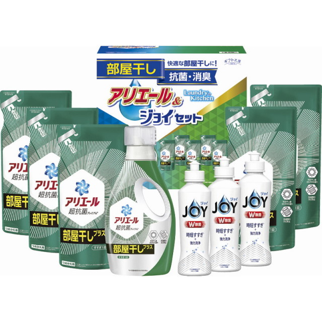 【送料無料】ギフト工房アリエール部屋干し＆ジョイセット B1139-587