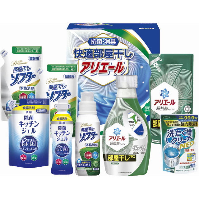 【送料無料】ギフト工房快適部屋干しアリエールギフト B1139-594