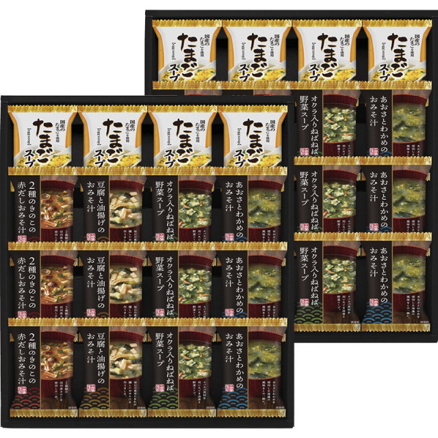 【送料無料】フリーズドライ バラエティセット B1151-574