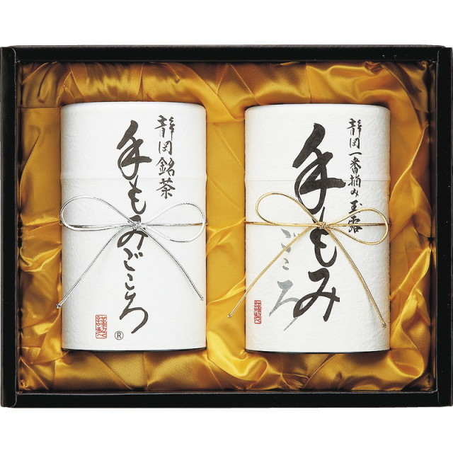 山田園静岡茶詰合せ「手もみごころ」（B1152-515）｜送料無料