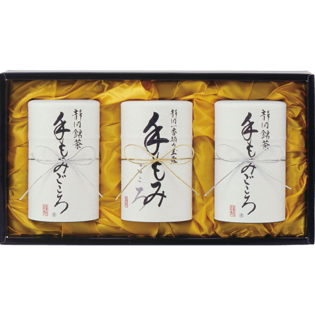 【送料無料】山田園静岡茶詰合せ「手もみごころ」 B1152-529