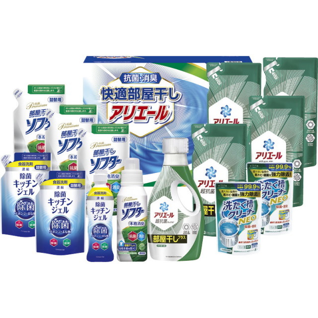 【送料無料】ギフト工房快適部屋干しアリエールギフト B1152-585