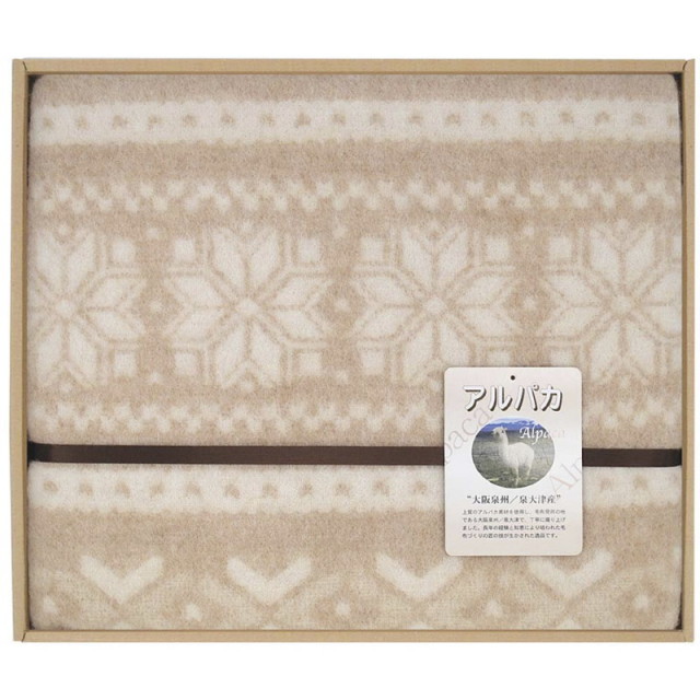 アルパカシリーズアルパカ入りウール混綿毛布（毛羽部分）（B1159-540