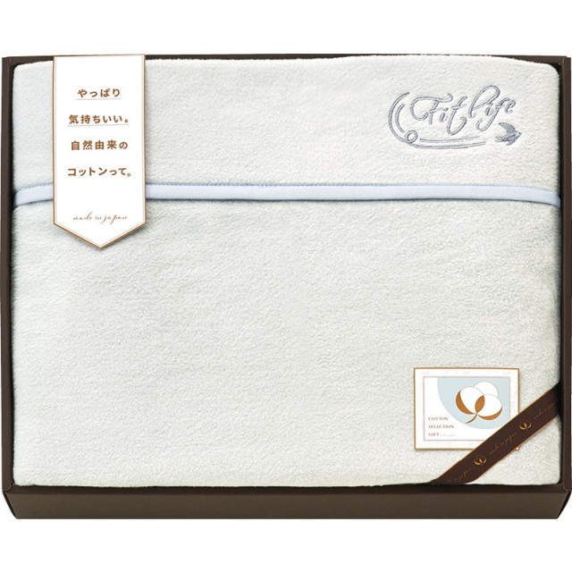 アルパカシリーズアルパカ入りウール混綿毛布（毛羽部分）（B1159-540