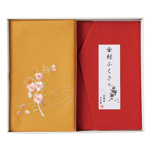 【一括お届け】洛北刺繍入り金封包み＆金封ふくさ赤 B2018-125
