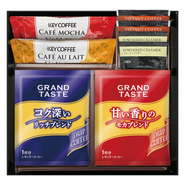 【一括お届け】カフェセレクション B2030-069