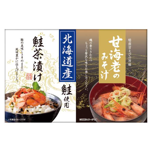 【一括お届け】海の幸詰合せ B2033-050