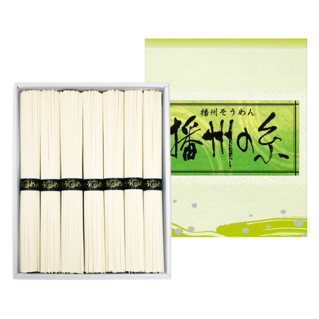 【一括お届け】播州の糸播州そうめん B2033-067