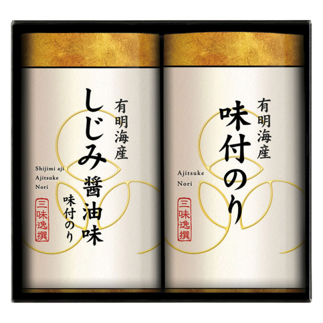 【一括お届け】三味逸選 こだわり味付海苔詰合せ B2034-064