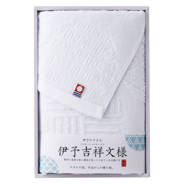 【一括お届け】今治タオル伊予吉祥文様フェイスタオルホワイト B2035-054