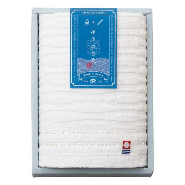 【一括お届け】伊予の白波フェイスタオル B2035-068