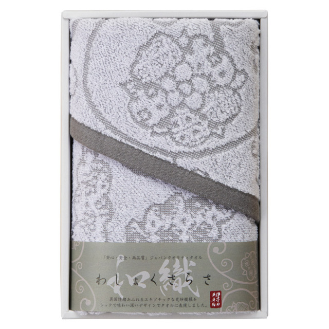 【一括お届け】今治タオルわしょくさらさフェイスタオルグレー B2035-118