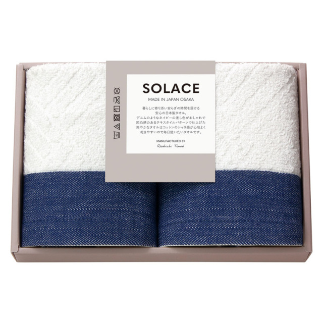 【一括お届け】SOLACE（ソラス）日本製 ハンドタオル2P B2036-079