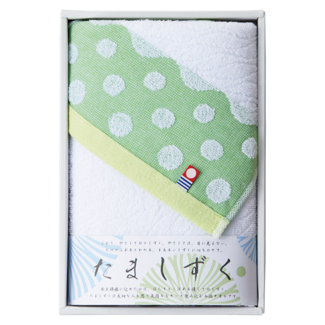 【一括お届け】今治タオルたましずくフェイスタオルグリーン B2037-130