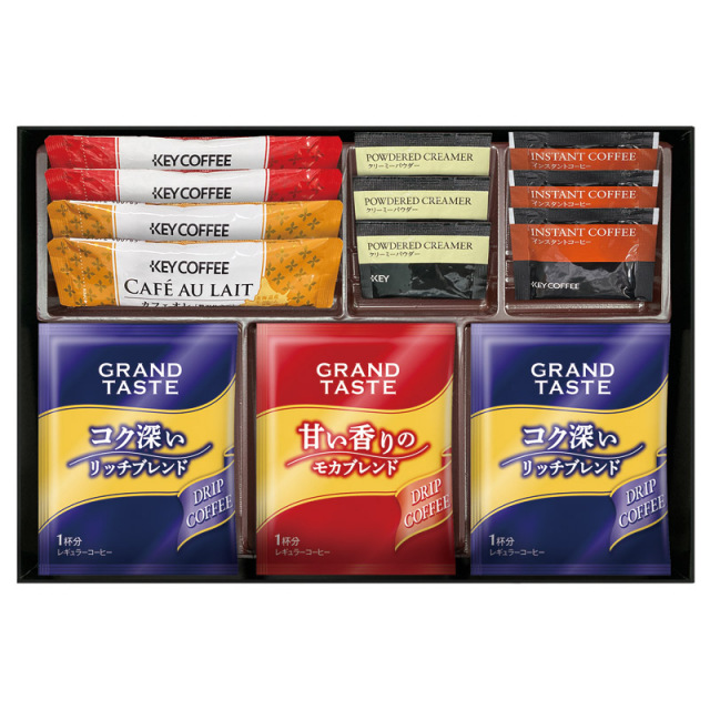 【一括お届け】カフェセレクション B2044-060