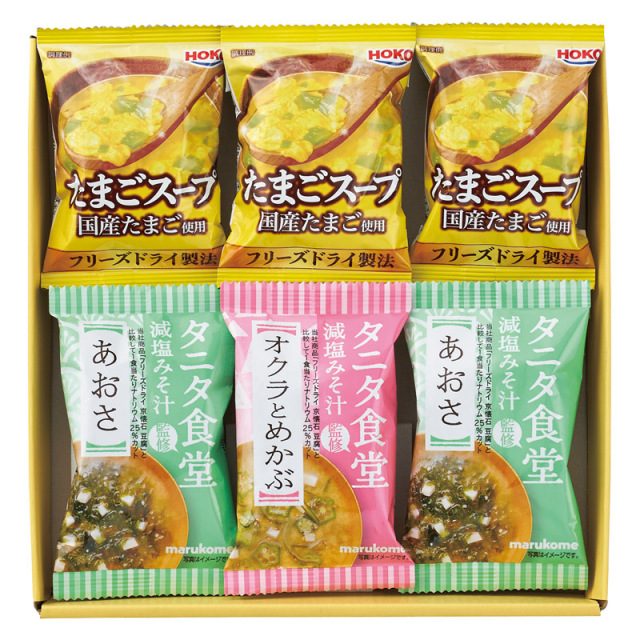 【一括お届け】タニタ食堂監修減塩みそ汁・こだわりスープギフト B2047-054