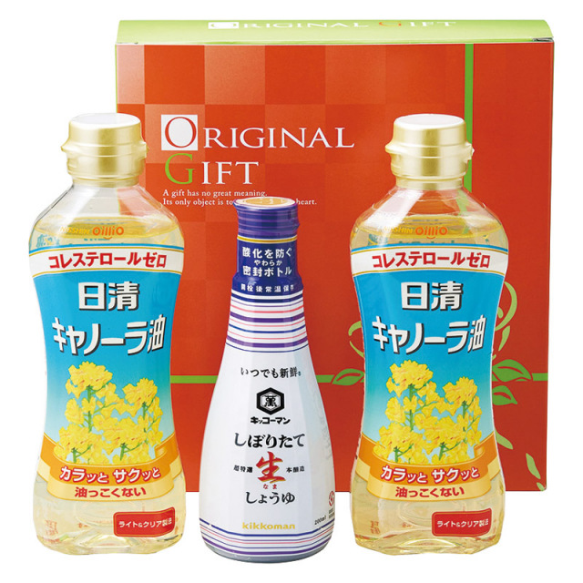 【一括お届け】カンフォータブル B2047-118