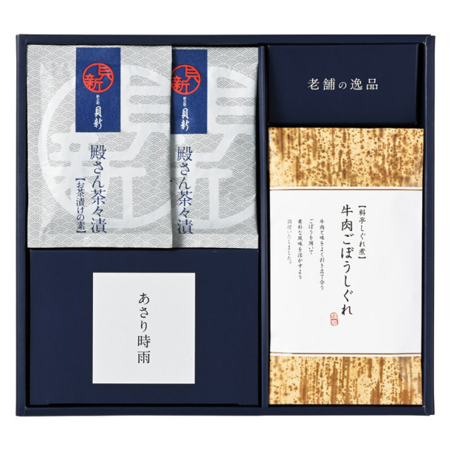 【一括お届け】柿安本店・新之助貝新 しぐれ詰合せ B2048-090