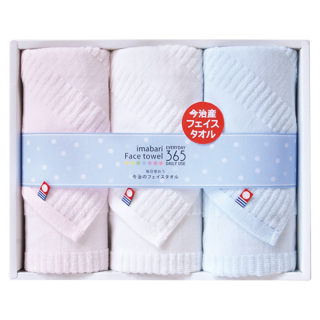 【一括お届け】今治365IIフェイスタオル3P B2049-126