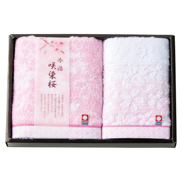 【一括お届け】今治製タオル咲染桜フェイスタオル＆ウォッシュタオル B2050-018