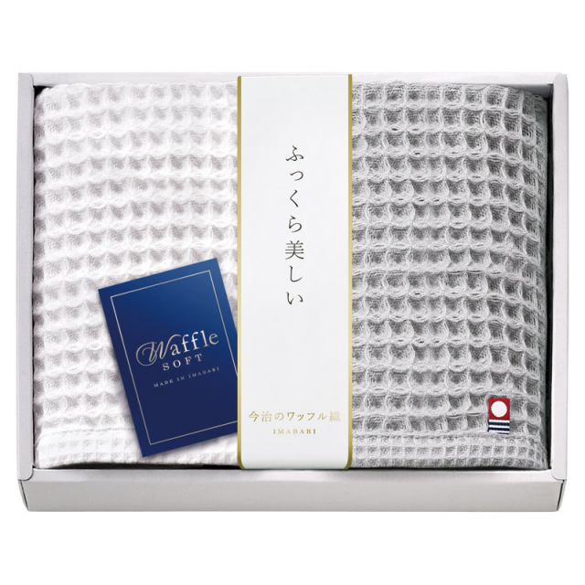 【一括お届け】今治 ワッフルソフトハンドタオル2P B2052-125