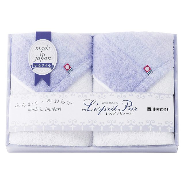 【一括お届け】nishikawaレスプリピュール今治製ウォッシュタオル2P B2053-037