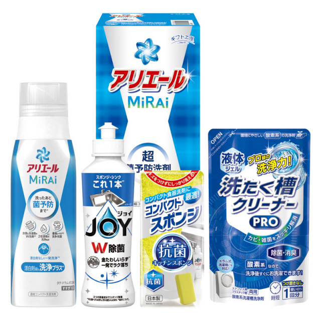 【一括お届け】ギフト工房アリエールミライセット B2055-059