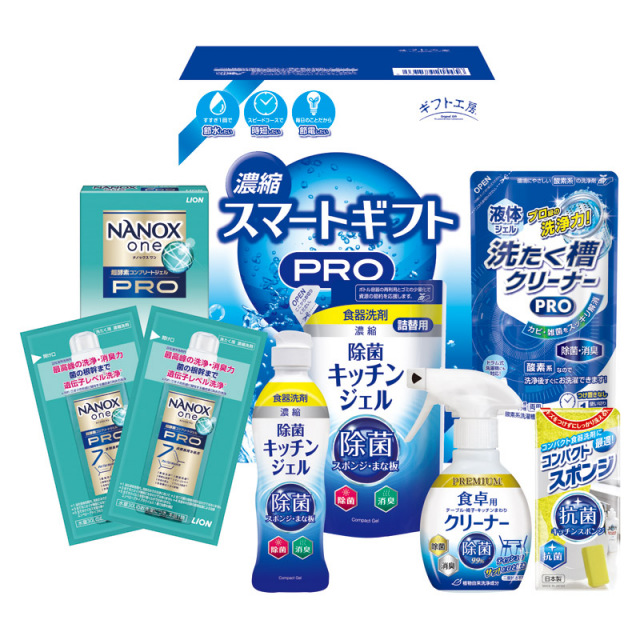 【一括お届け】ギフト工房濃縮スマートギフト B2055-109