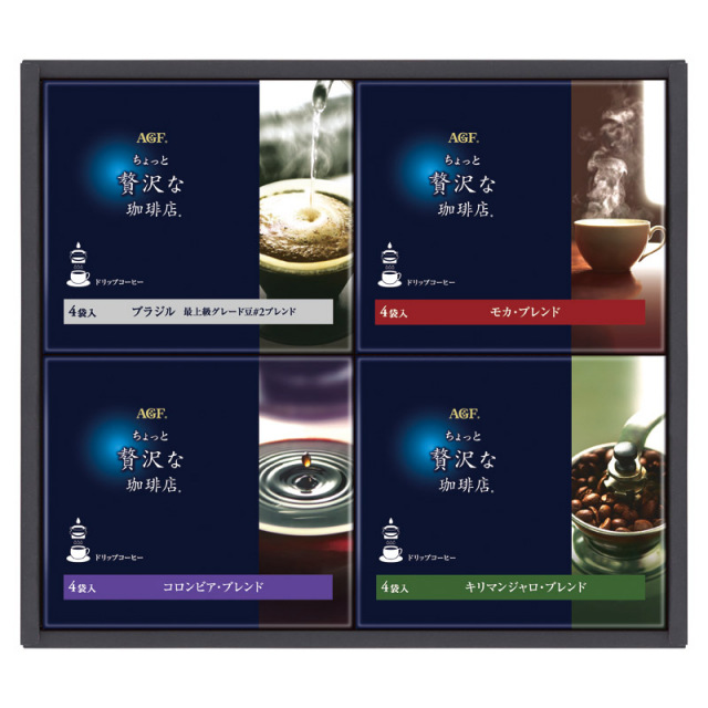 【一括お届け】AGF「ちょっと贅沢な珈琲店(R)」 ドリップコーヒーギフト B2061-077